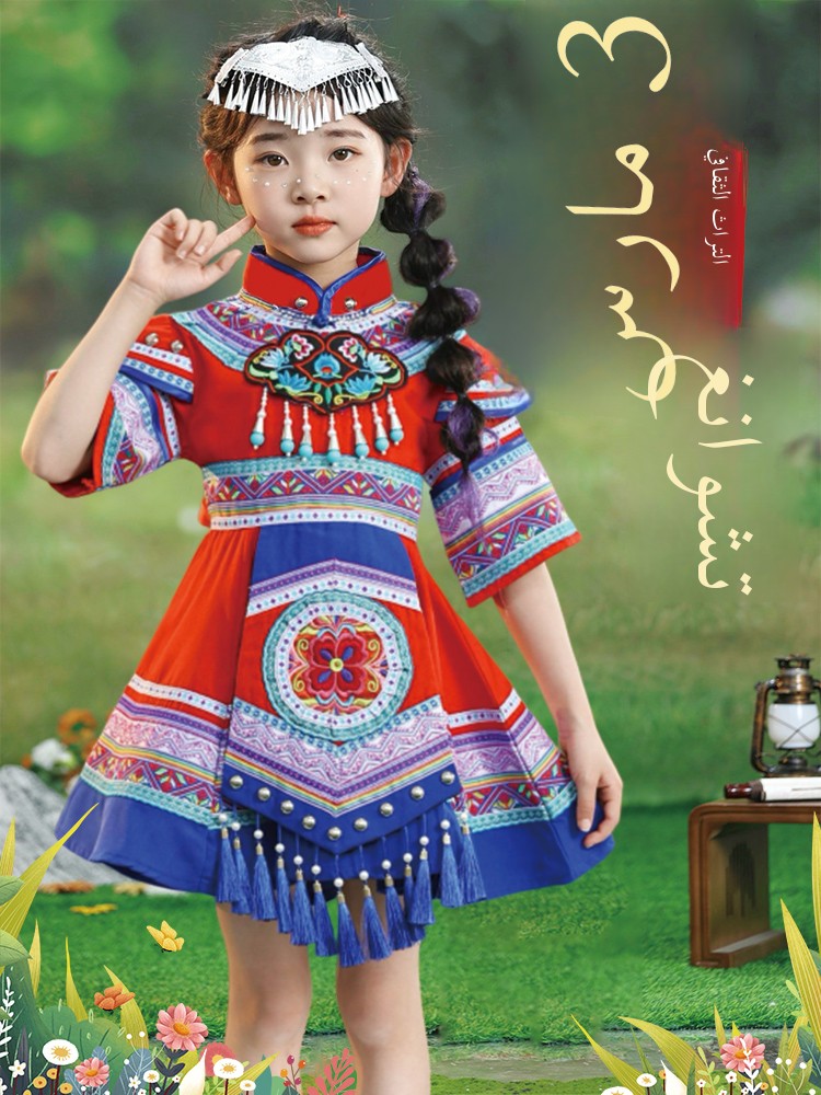 Ethnic Clothing & Online Fashion Store Khaadi Pk - New Children's Minority Clothing National Style