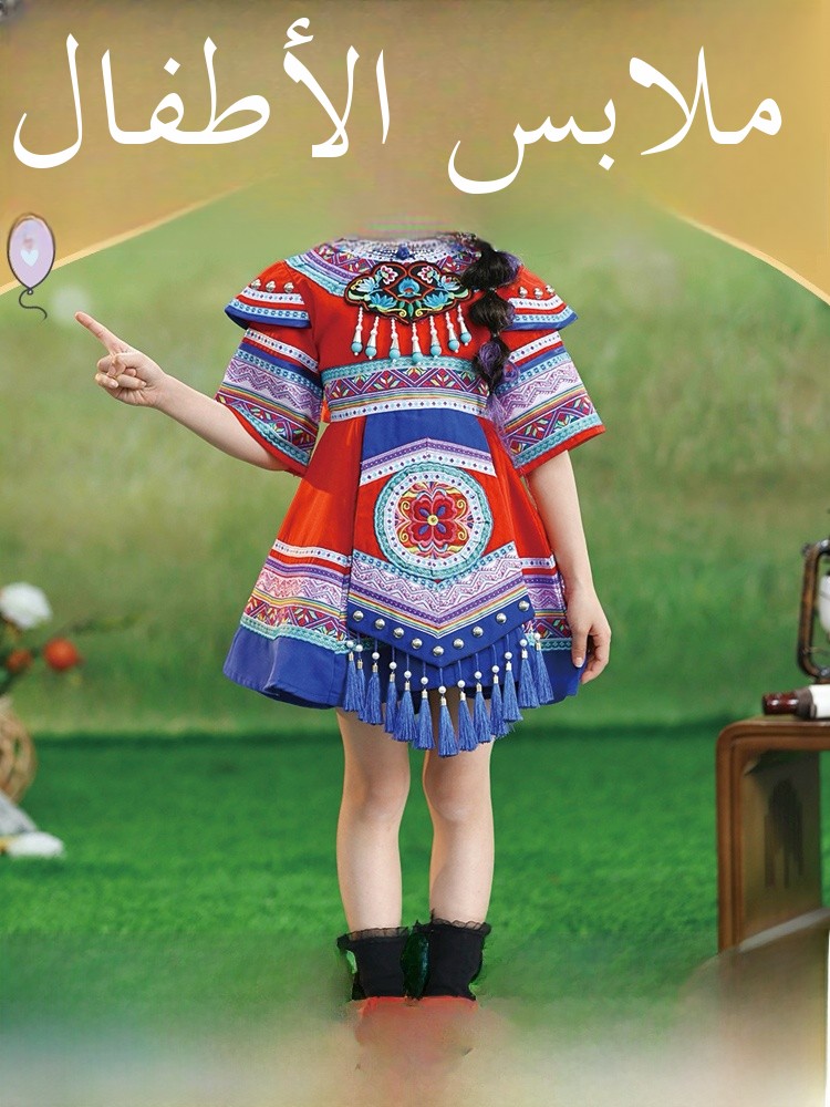 New Children's Minority Clothi - Ethnic Clothing & Online Fashion Store Khaadi Pk บทวิจารณ์และราคา