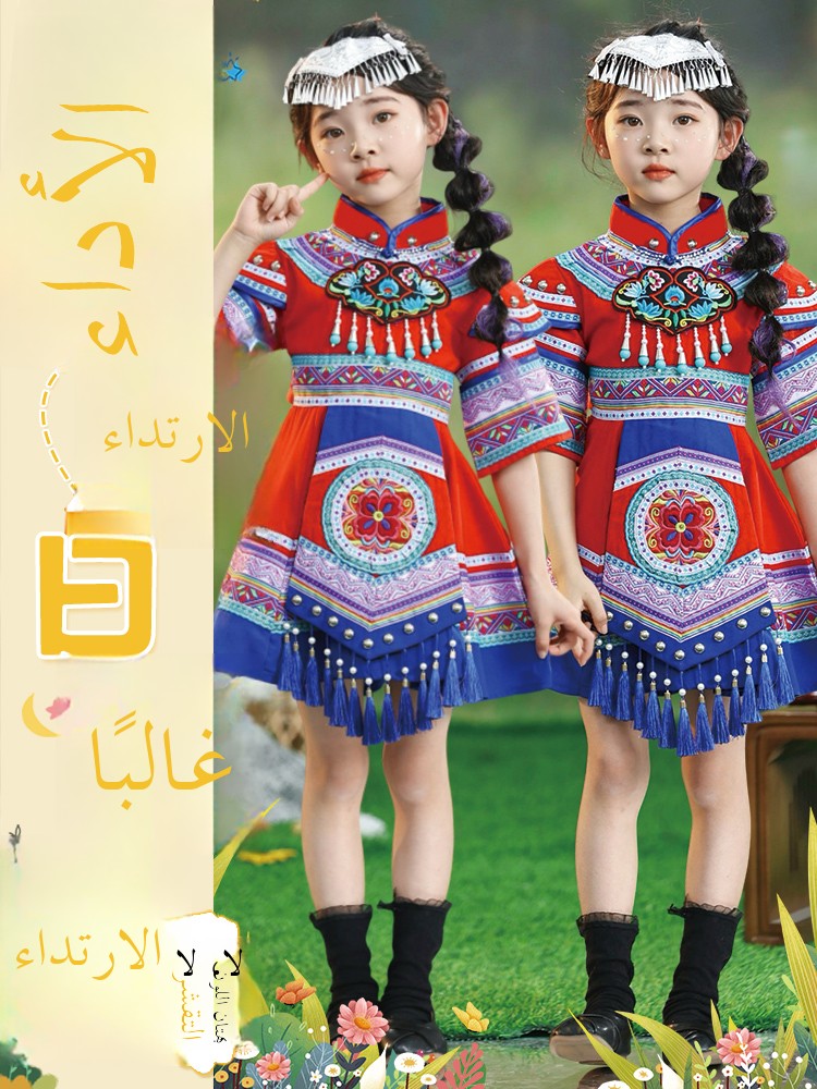New Children's Minority Clothi - Ethnic Clothing & Online Fashion Store Khaadi Pk บทวิจารณ์และราคา